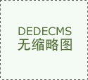 魏都区开展学校食堂食物平安“回头看”