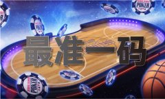 凤凰网876161杀料